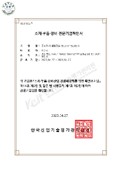 첨부 이미지