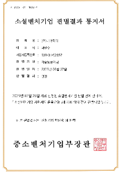 첨부 이미지