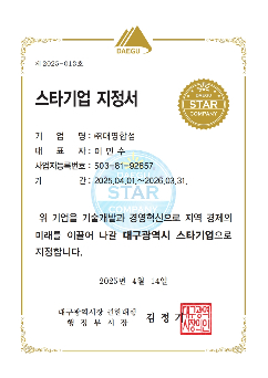 첨부 이미지