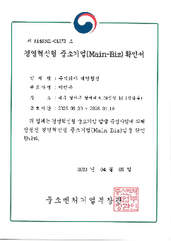 첨부 이미지